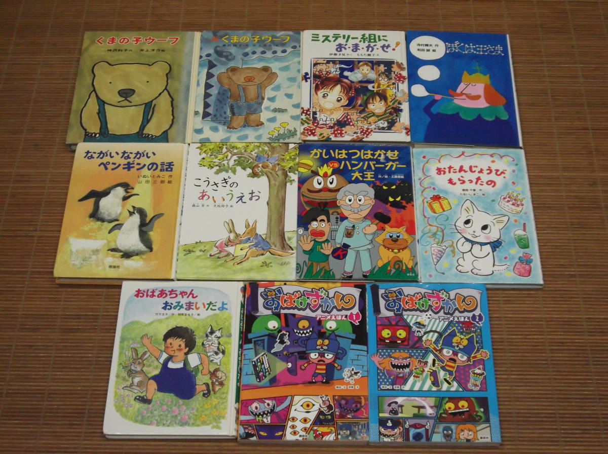 小学低学年 初級向け 児童書 創作童話 読書感想文 38冊 かいけつゾロリ エルマーのぼうけん クマのこウーフ とべないホタル あしたぶたの日 読み物一般 売買されたオークション情報 Yahooの商品情報をアーカイブ公開 オークファン Aucfan Com