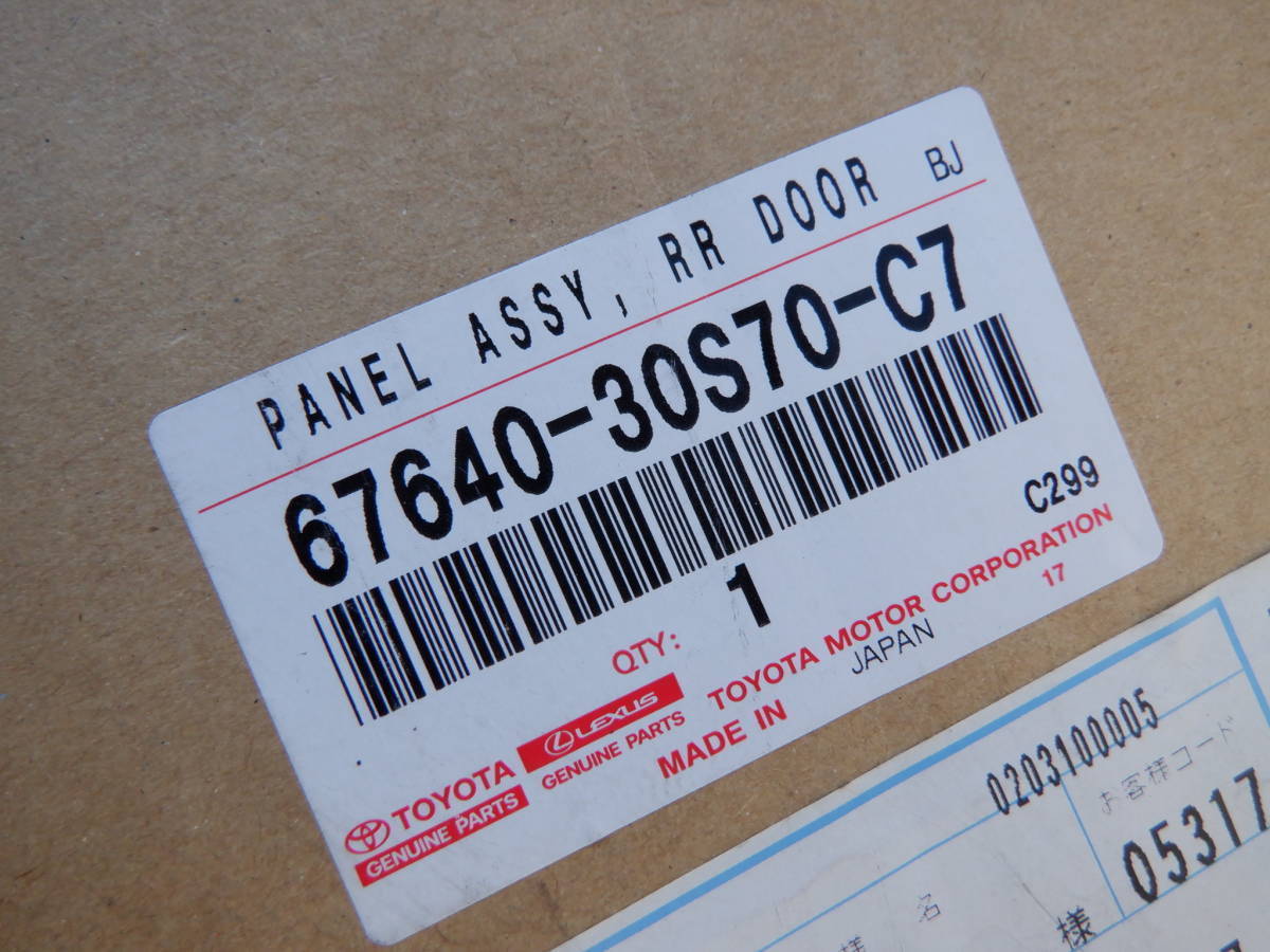 新車外し品 トヨタ純正 AZSH20 AZSH21 ARS220 GWS224 220 クラウン 