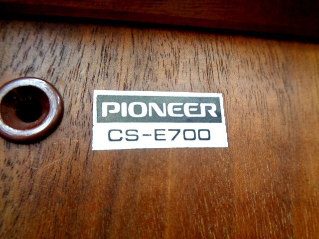 □ Pioneer パイオニア マルチセラーホーン搭載 FBコーン採用 3ウェイ