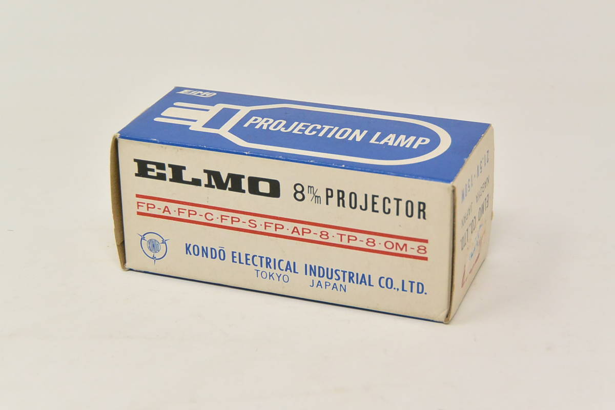 ☆新品・デッドストック☆ ELMO PROJECTION LAMP エルモ  