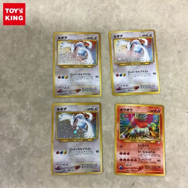 ルギア 旧裏 ポケモンカード No : ポケモンカード旧裏面 249｜Yahoo