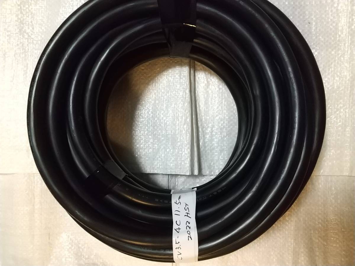 セパレートアースVVF2×2.0mm(黒・白)+1.6mm(緑)（住友電工）SUMITOMO 
