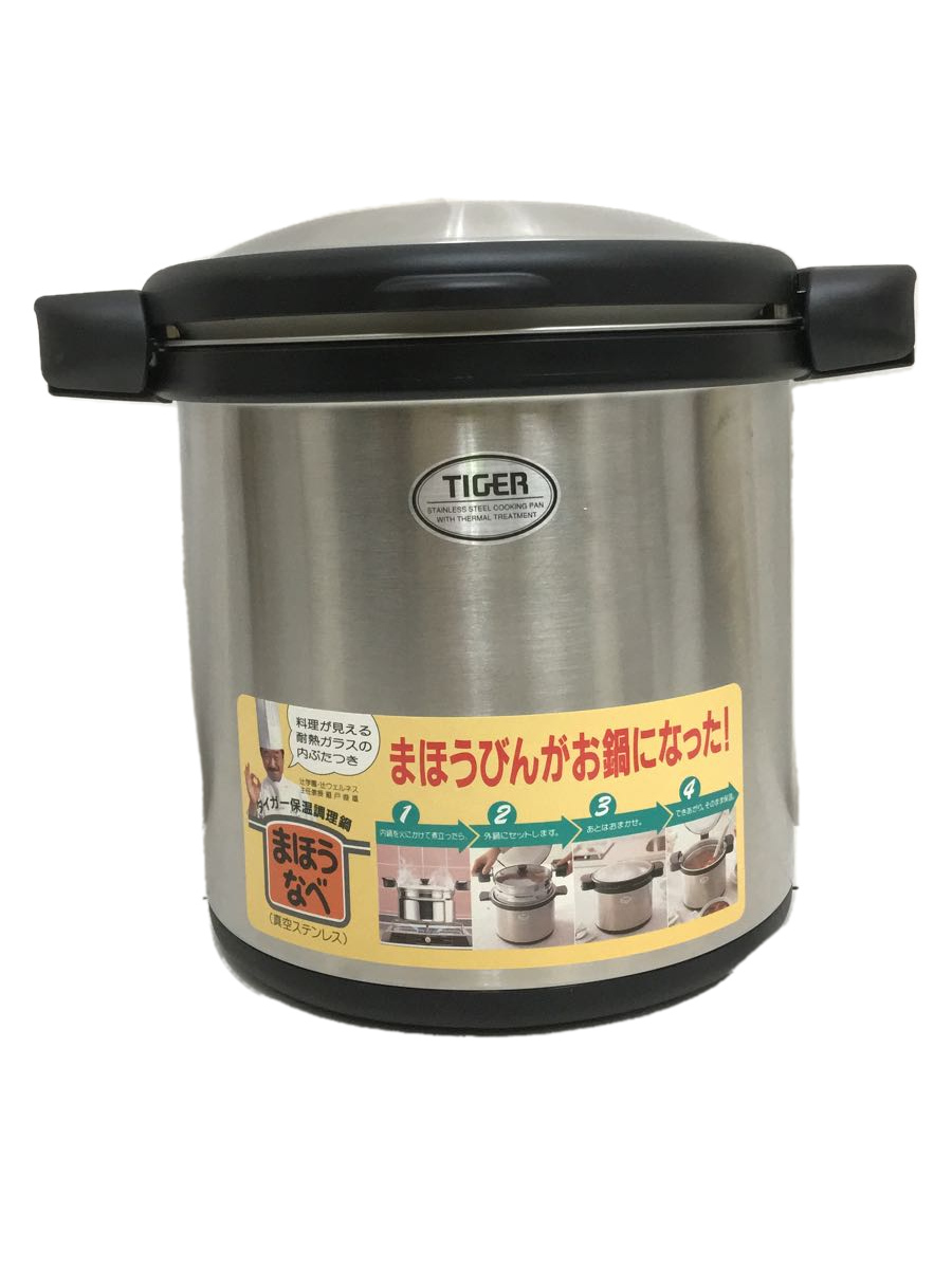 TIGER◇鍋 NFA-A450 保温調理鍋(真空ステンレス)/内鍋容量：4.5l