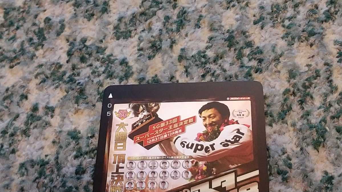 川口オートレース スーパースターフェスタ２０１８ ｑｕｏカード クオカード ５００ クオカード 売買されたオークション情報 Yahooの商品情報をアーカイブ公開 オークファン Aucfan Com