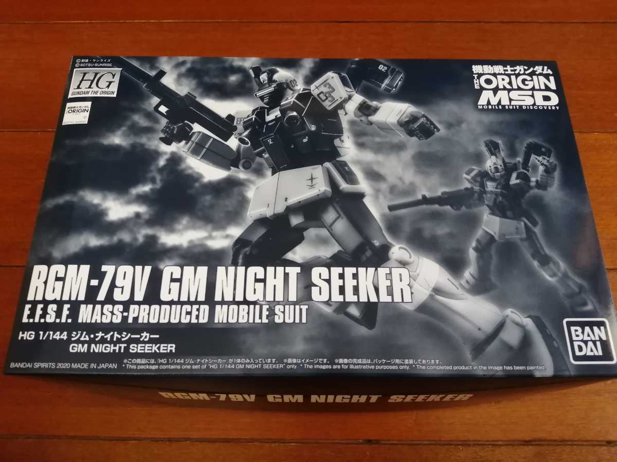 全国無料，限定セール プレバン限定 HG 1/144 ジム ナイトシーカー(その他)｜売買されたオークション情報、yahooの商品情報をアーカイブ公開 - オークファン その他