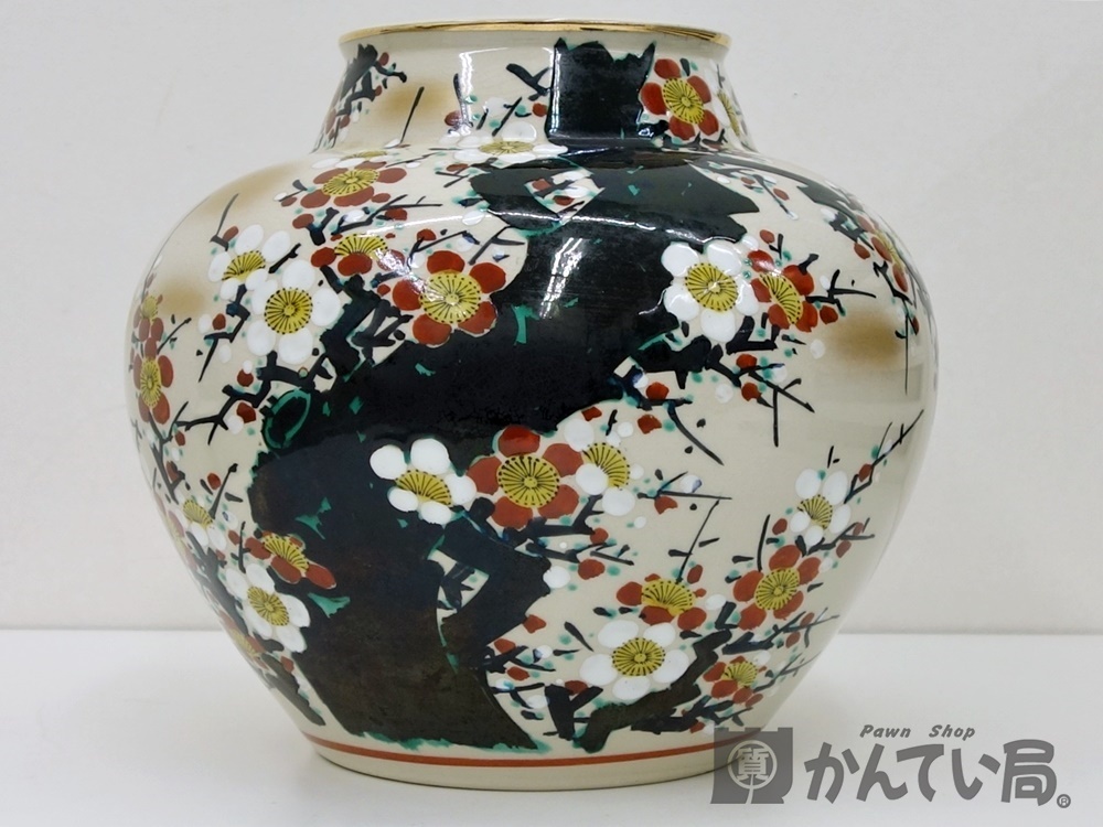 22-1629 九谷焼 峰仙 壺 梅 白梅 紅梅 花器 花瓶 峰仙作 本多峰仙 陶芸 