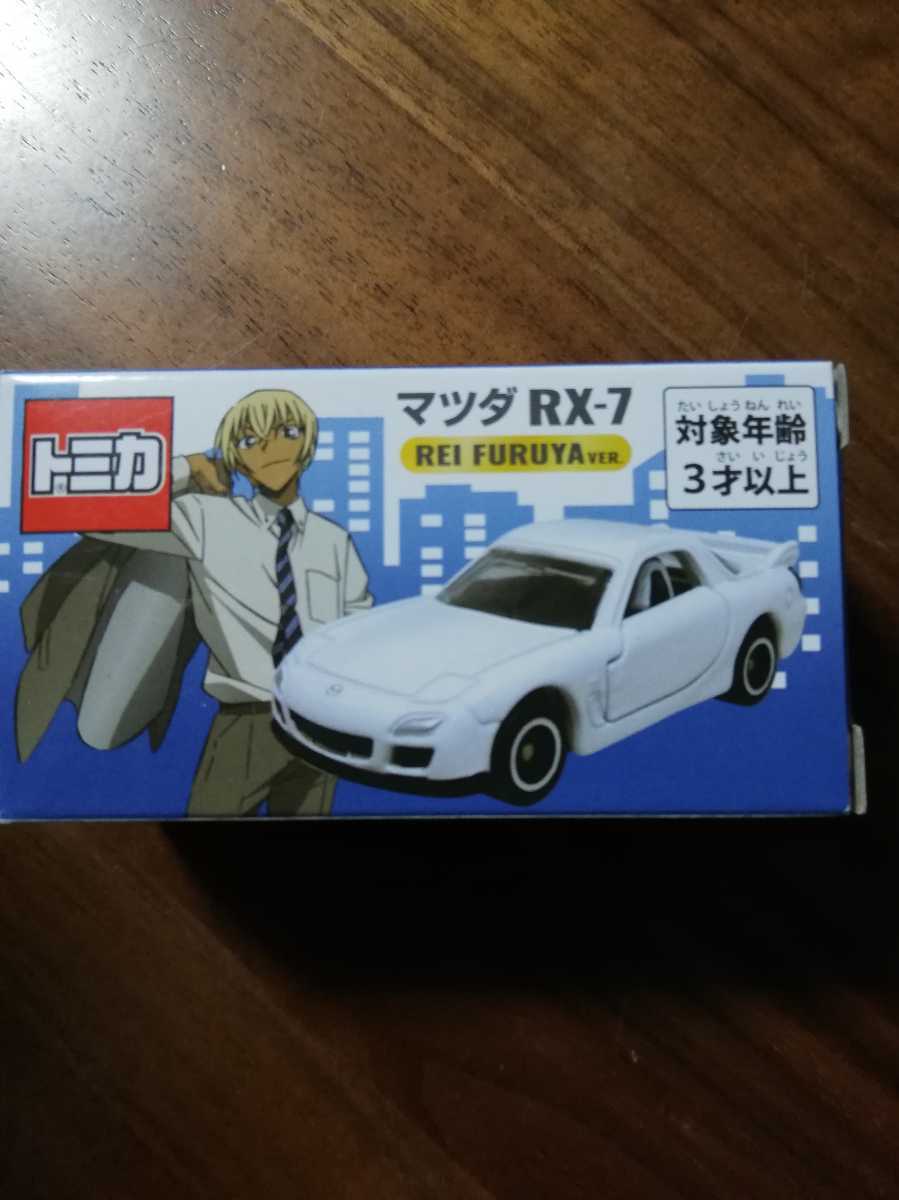 トミカ マツダ Rx 7 安室透 Usj 限定 名探偵コナン 22 クールジャパン ミニカー 車 Rei Furuya Ver 降谷零 名探偵 コナン 売買されたオークション情報 Yahooの商品情報をアーカイブ公開 オークファン Aucfan Com