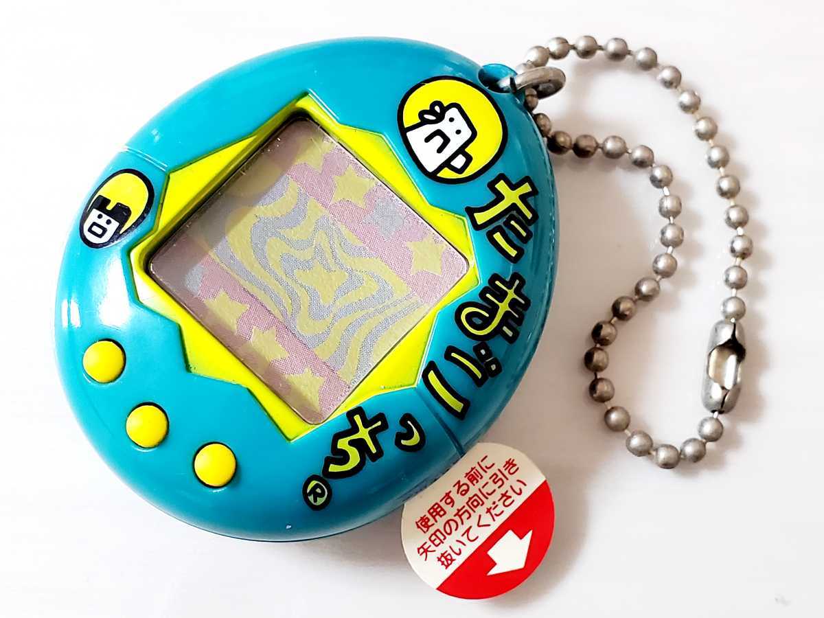 未使用品 初代たまごっち 1996年製 ブルーグリーン系カラー BANDAI