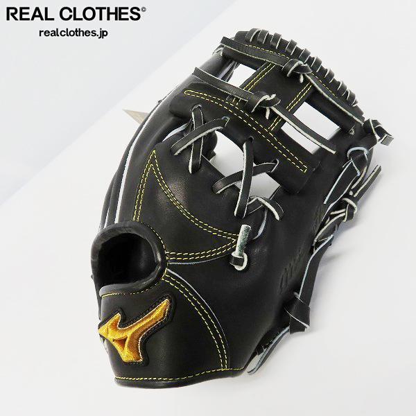 【未使用】mizuno/ミズノ mizuno pro/ミズノプロ 硬式 内野手用 野球グローブ/グラブ 1AJGH25023 /080
