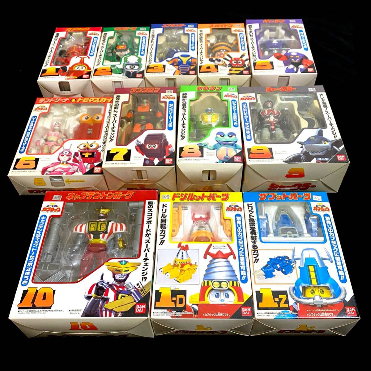☆ビーロボカブタック☆スーパーチェンジシリーズ全10種 パーツ2種 未