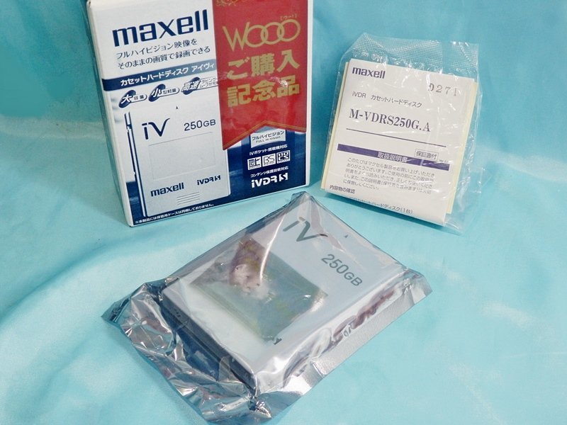 ◇ maxell iV アイヴィ iVDR-S 250GB [M-VDRS250G.C] ◇Wooo・カセット