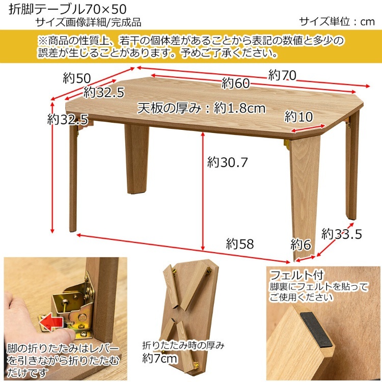 ローテーブル 折りたたみ テーブル センターテーブル コンパクト 長方形 折り畳み 木製 折りたたみテーブル 座卓 リビングテーブル おしゃれ 幅90cm 棚 天然木 ロー