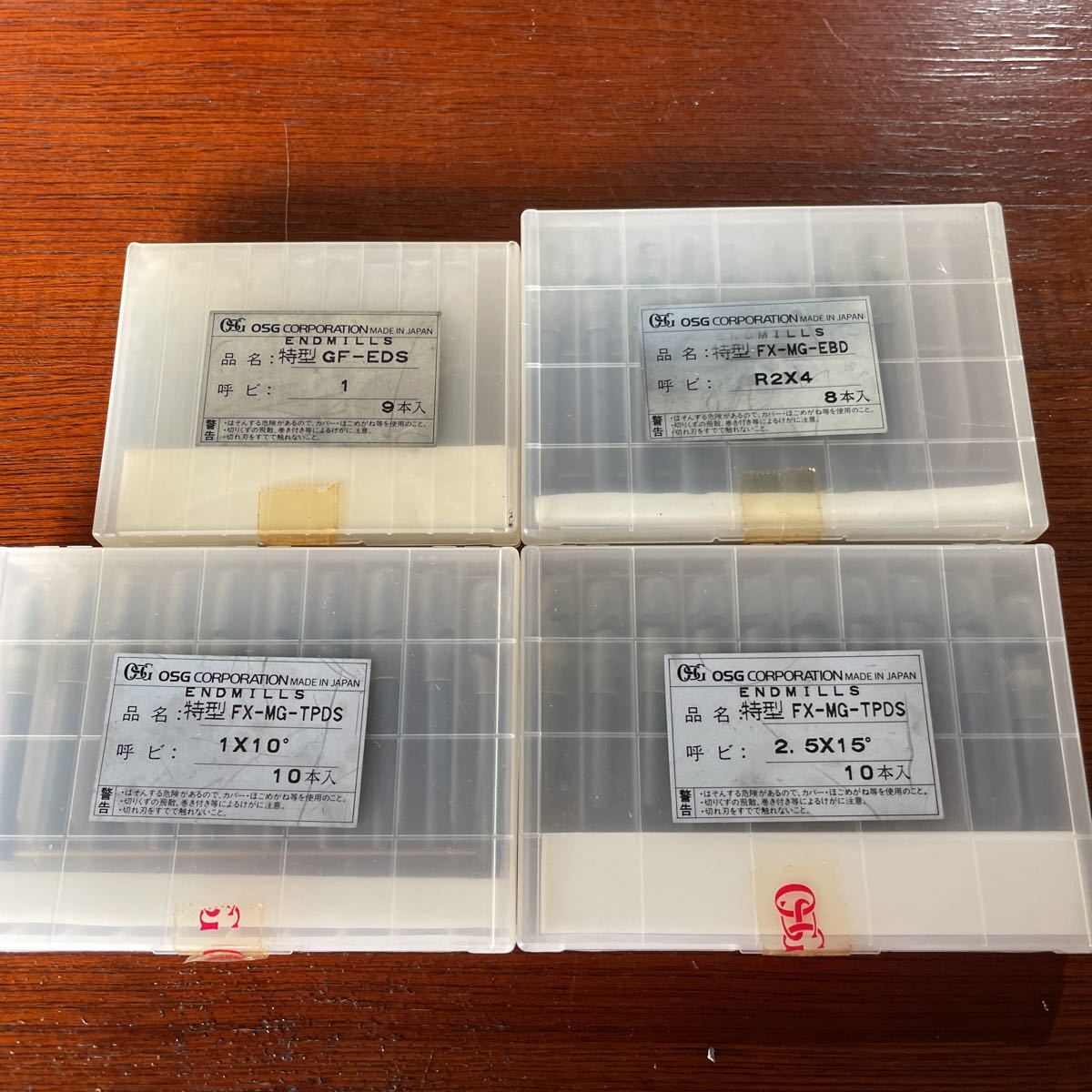 お買い得，高品質 品 OSG 超硬エンドミル 37本セット(フライス盤)｜売買されたオークション情報、yahooの商品情報をアーカイブ公開 - オークファン 鉄工用