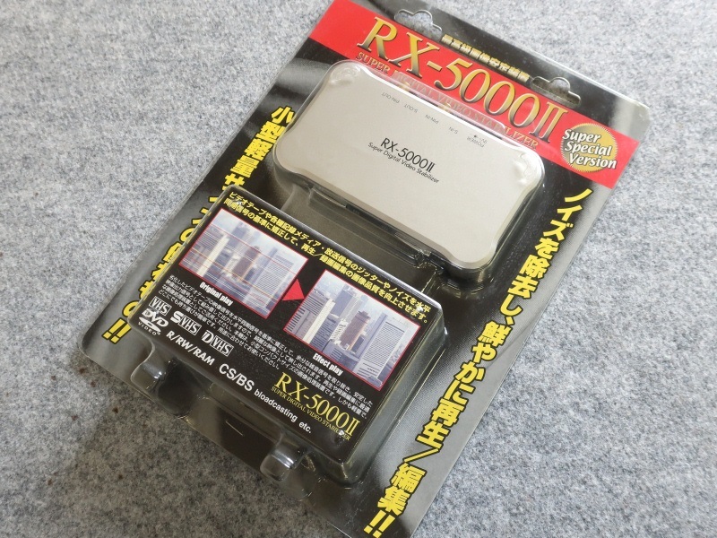 画像安定装置 RX-5000 最高級画像安定装置 RX-5000Ⅱ 未開封品 ビデオ