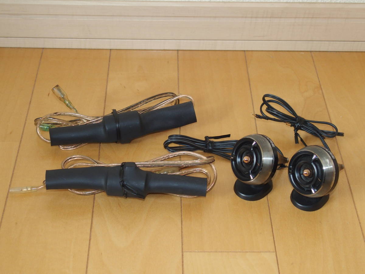 アルパイン ALPINE スピーカー TYPE 当時物高級機高音質ALPINE17cmDD
