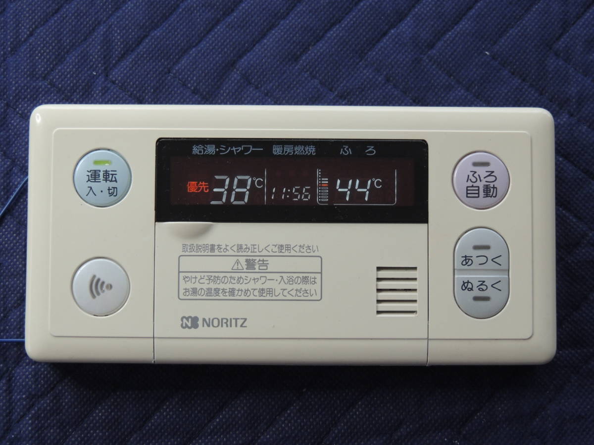 お買い得，送料無料 ノーリツ 給湯 リモコン RC-6308S(給湯設備)｜売買されたオークション情報、yahooの商品情報をアーカイブ公開 - オークファン 給湯設備