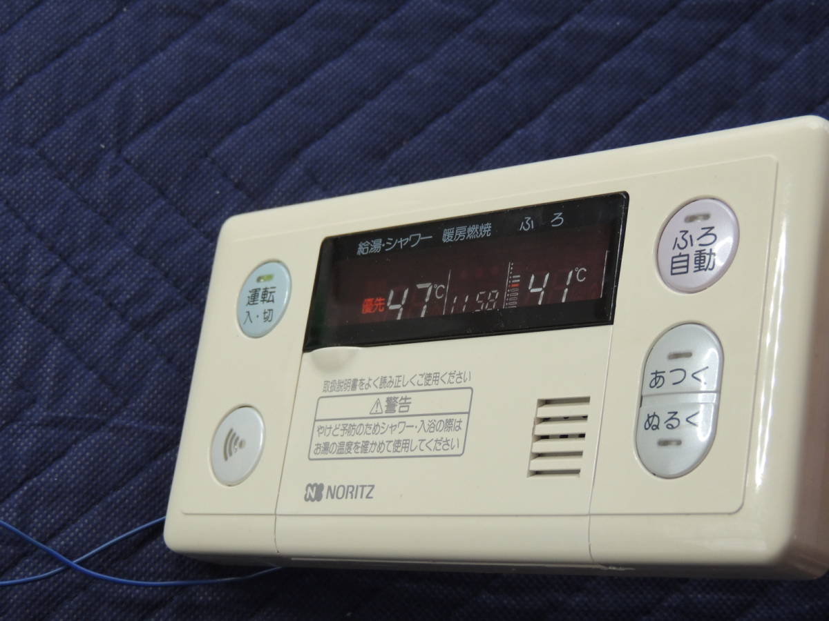RC-6308S ノーリツ 給湯器リモコン 保証あり]ノーリツリモコン ノーリツリモコン 給湯 リモコン 公式通販 浴室リモコン リモートコントローラー RC-6308S(RC-6001S互換性あり) (NORITZ) ① rc-6（メーカーノーリツ）（家電 ●ノーリツ RC