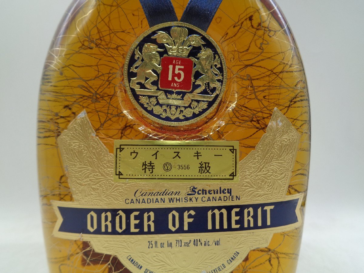 同梱OK商品 ORDER OF MERIT 15年 オーダー オブ メリット カナディアン 