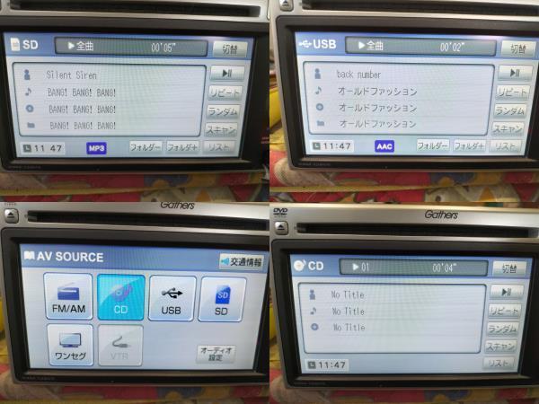 ホンダ 純正 Gathers ギャザズ Vxm 128vs メモリー ナビ 地図 12年 08a40 5r0 430 ワンセグ Dvd Sd Usb Cd ホンダ 売買されたオークション情報 Yahooの商品情報をアーカイブ公開 オークファン Aucfan Com ホンダ 純正 Gathers ギャザズ Vxm 128vs メモリー ナビ 地図 12年 08a40 5r0 430 ワンセグ Dvd Sd Usb Cd ホンダ 売買されたオークション情報 Yahooの商品情報をアーカイブ公開 オークファン Aucfan Com