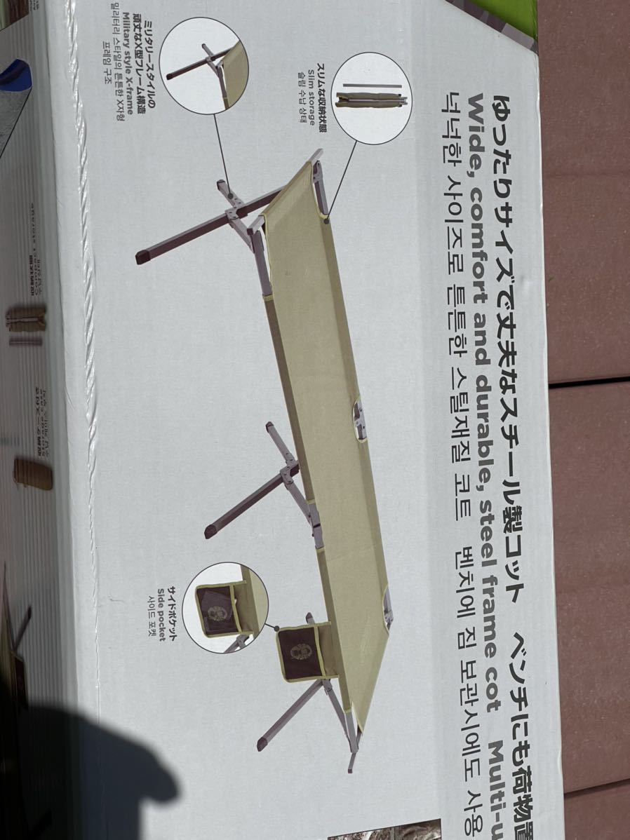 2回のみ使用 コールマン トレイルヘッド コット 2000031295 トレイル
