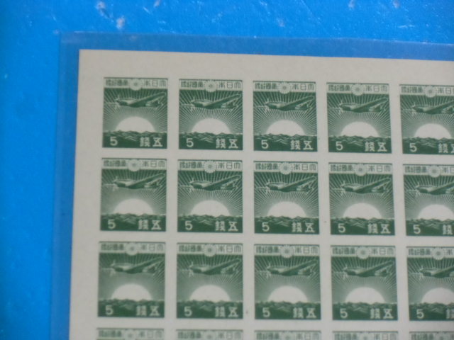 銭単位切手 朝日と戦闘機5銭×100枚シート