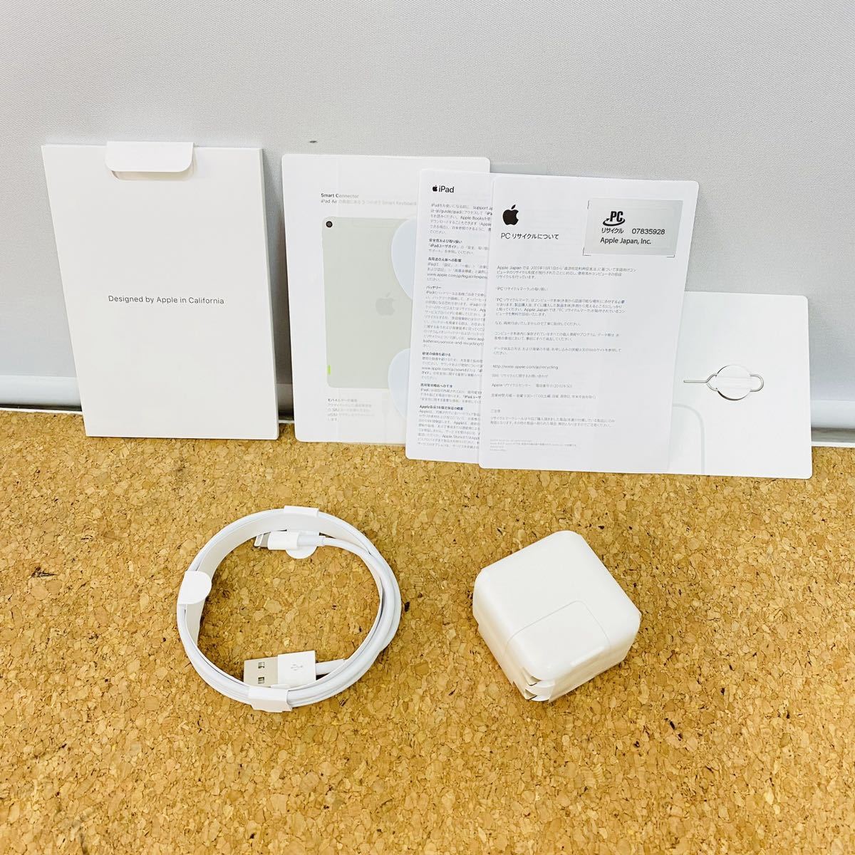 iPad Air 第3世代 Wi-Fi + Cellular 256GB MV0N2J/A KDDI判定◯ SIM 