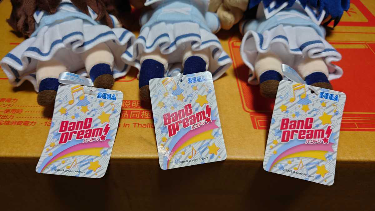 BanG Dream!寝そべりぬいぐるみ 戸山香澄&市ヶ谷有咲&牛込