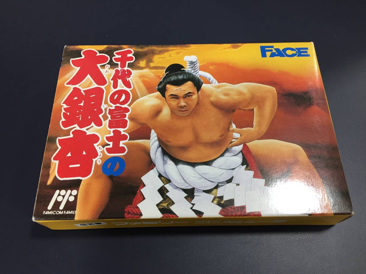 豊富な，SALE 超 箱 説明書つき ファミコンソフト 千代の富士の大銀杏(アクション)｜売買されたオークション情報、yahooの商品情報をアーカイブ公開 - オークファン タイトル
