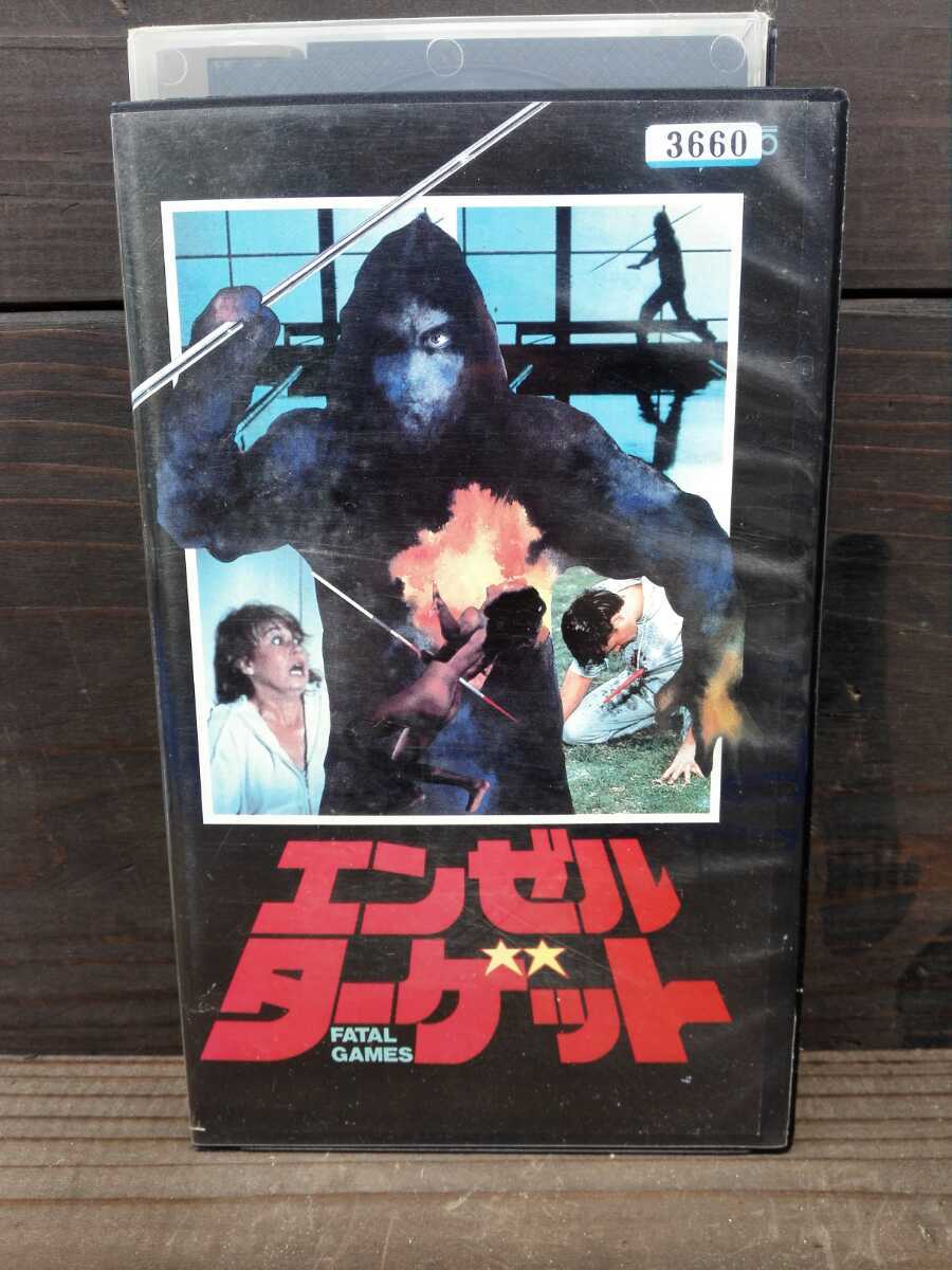 エンゼルターゲット』(Fatal Games) VHS 中古 エンゼルターゲット』(Fatal Games) VHS 中古