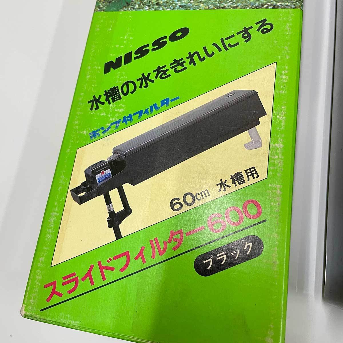 ニッソー スライドフィルター600 ティアックス ファンシーライト450 ほか蛍光灯3本 アクアリウム 照明 ヒーター 売買されたオークション情報 Yahooの商品情報をアーカイブ公開 オークファン Aucfan Com