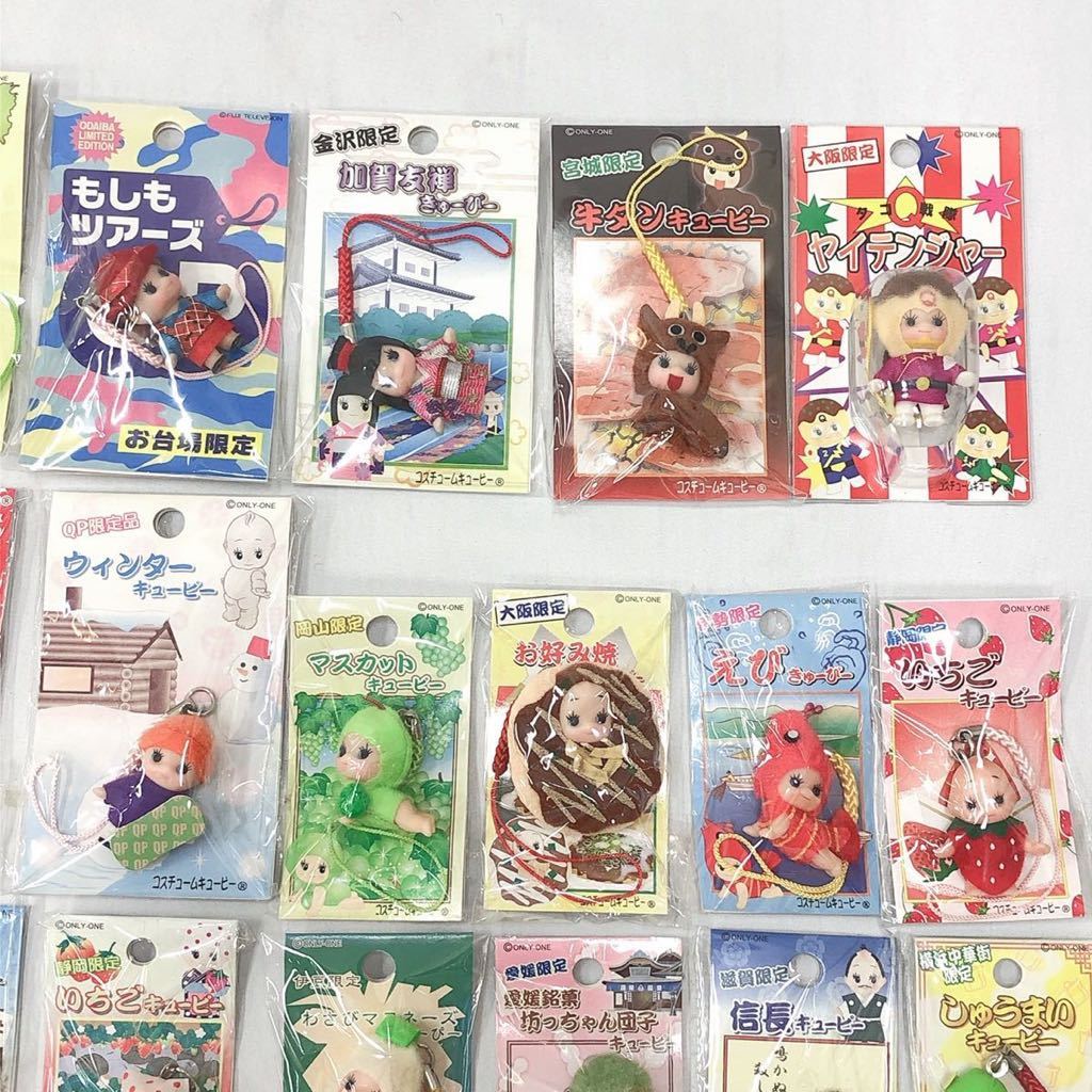 2年保証 ご当地キューピー 37種 まとめて キャラクターグッズ