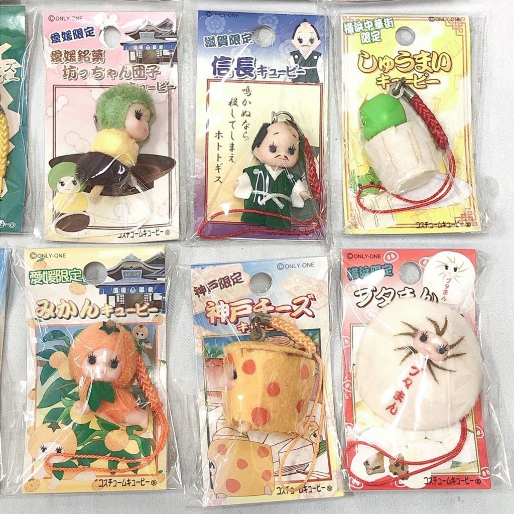 2年保証 ご当地キューピー 37種 まとめて キャラクターグッズ