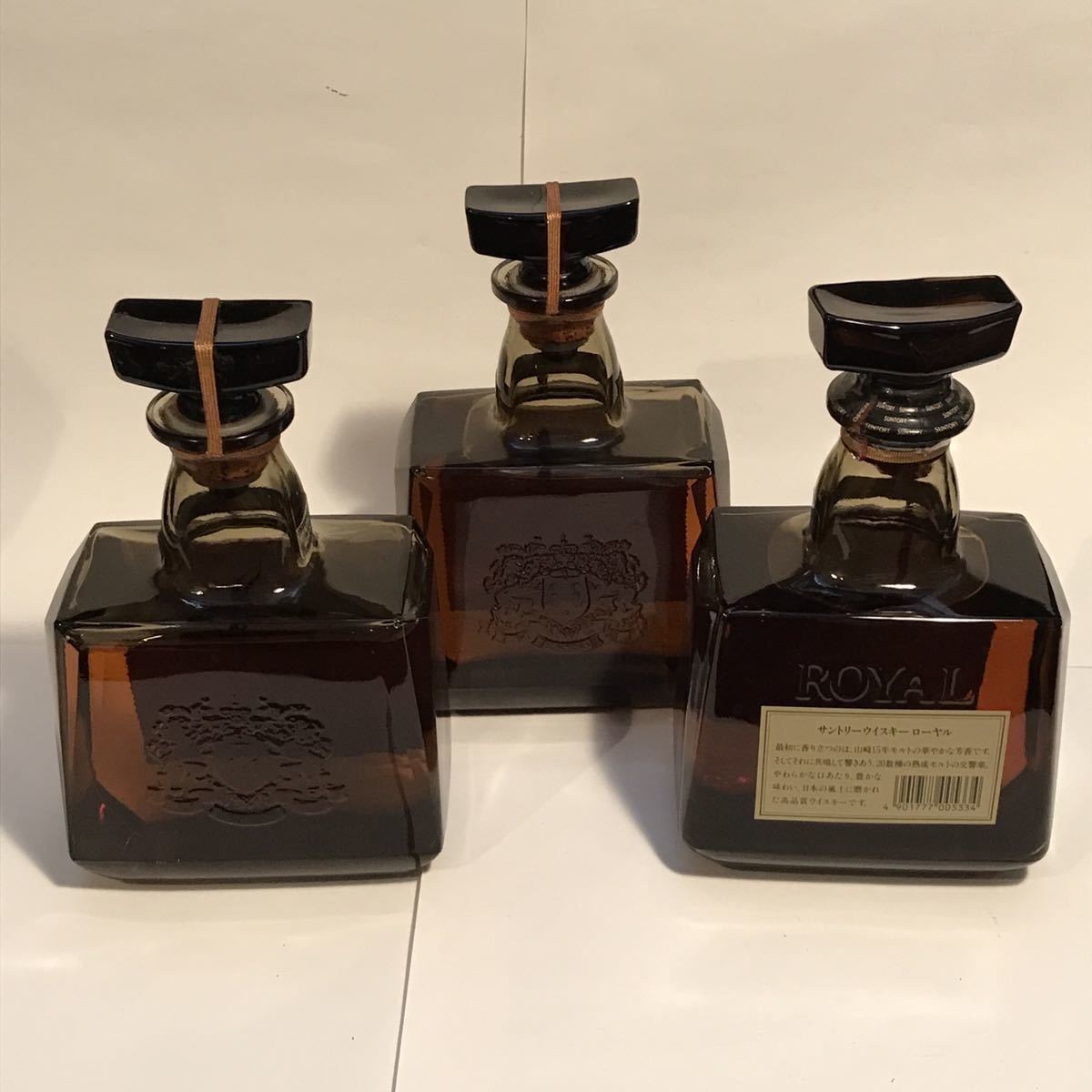 古酒 サントリーローヤル 3本 SUNTORY ROYAL サントリー ウイスキー