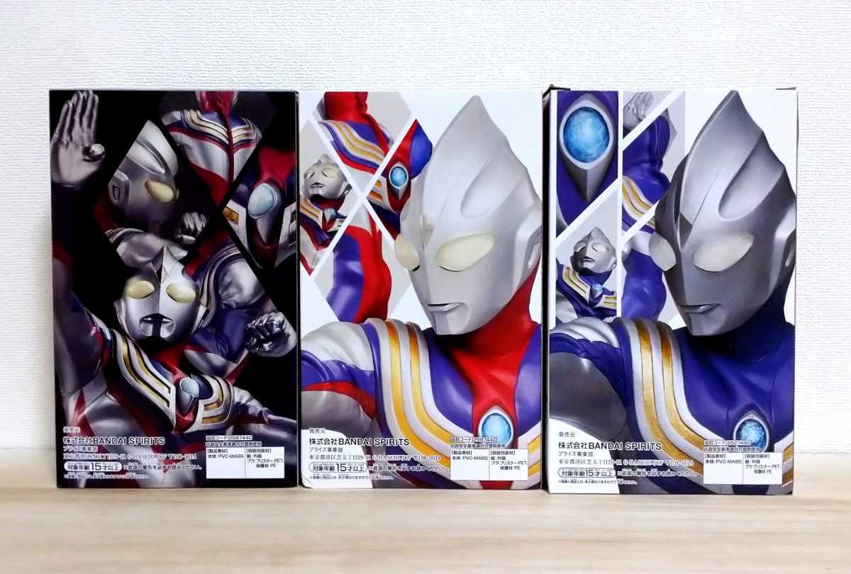 英雄勇像 ウルトラマンティガ 3種セット Day & Night Special