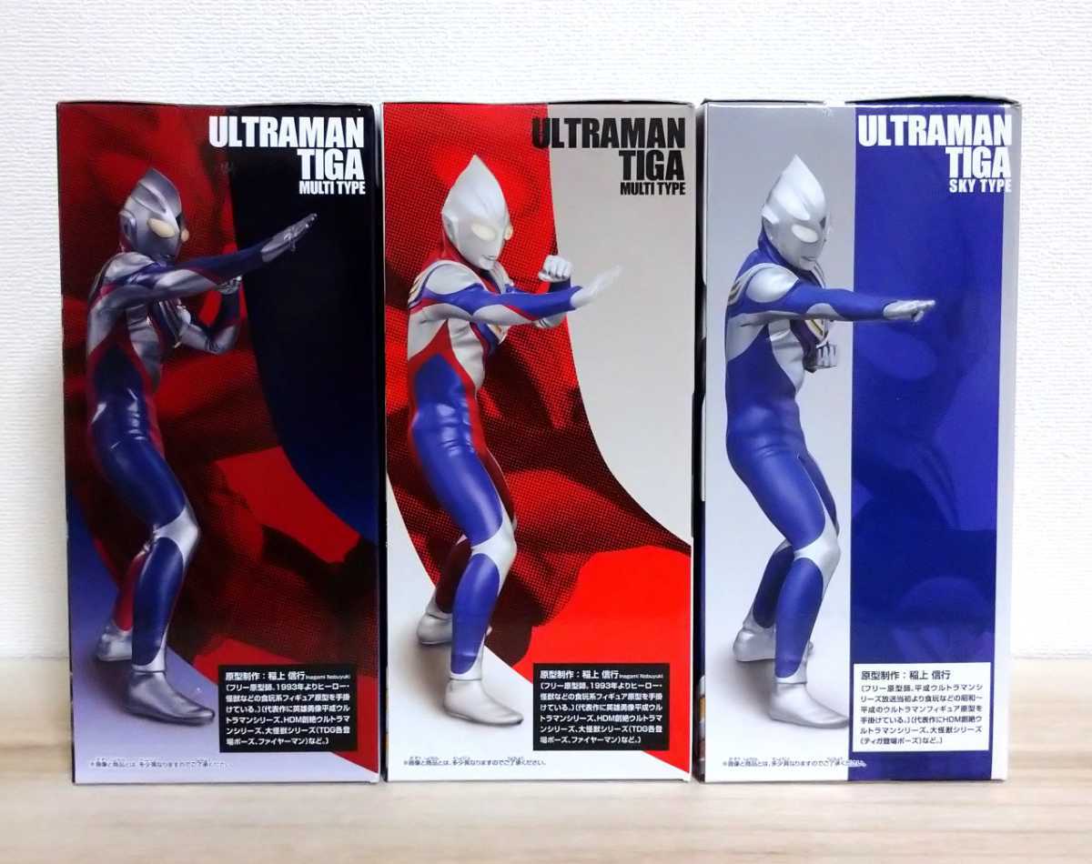 英雄勇像 ウルトラマンティガ 3種セット Day & Night Special