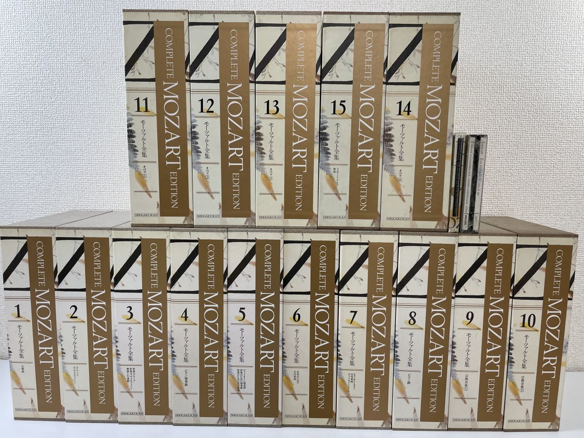 モーツァルト全集 ⁄ 全15巻(小学館) 文生書院 古本、中古本、古 
