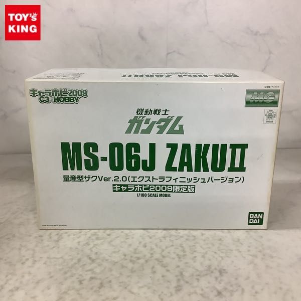 人気SALE，2026 1円 MG 1/100 機動戦士ガンダム 量産型ザク Ver.2.0 エクストラフィニッシュバージョン キャラホビ2009限定版(その他)｜売買されたオークション情報、yahooの商品情報をアーカイブ公開 - オークフ その他