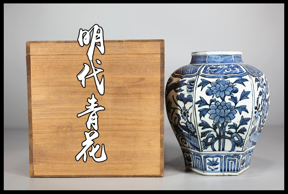九谷焼 武腰敏昭 色絵九谷絵変り 酒盃 五客 共箱 酒器 九谷焼 酒盃 5客 共箱 九谷焼 武腰敏昭 色絵九谷絵変り 酒盃 五客 共箱