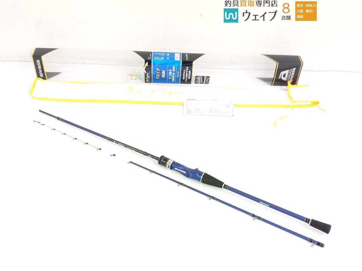アウトレット限定品 アルファタックル(Alpha Tackle) Kaijin カワハギ