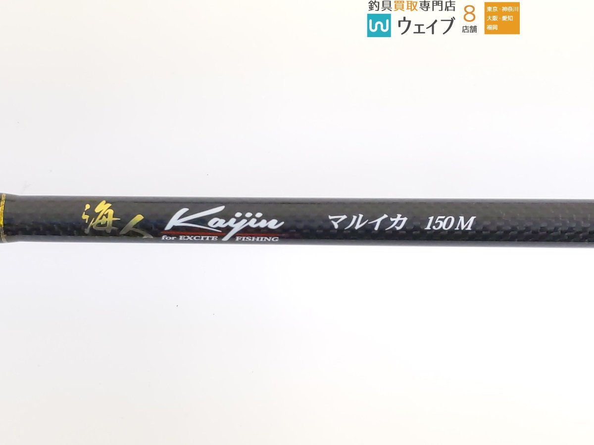 アウトレット限定品 アルファタックル(Alpha Tackle) Kaijin カワハギ
