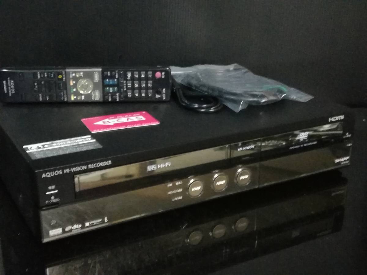 SHARP DV-ACV52 シャープ 250GB 「DV-ACV52」 DVD DVDレコーダー VHS一