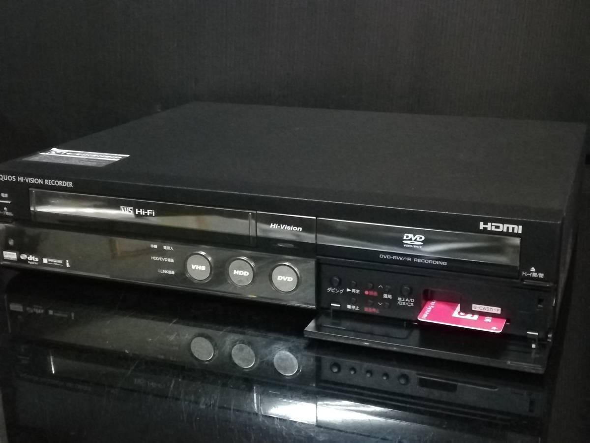 SHARP DV-ACV52 シャープ 250GB 「DV-ACV52」 DVD DVDレコーダー VHS一