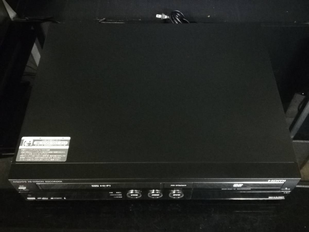 SHARP DV-ACV52 シャープ 250GB 「DV-ACV52」 DVD DVDレコーダー VHS一