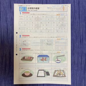 3573 小学５年生 英語 東京書籍 英語テスト 上下 １年間分 英語ａ 明治図書 教師用書 Www Buddhabar Eg Com