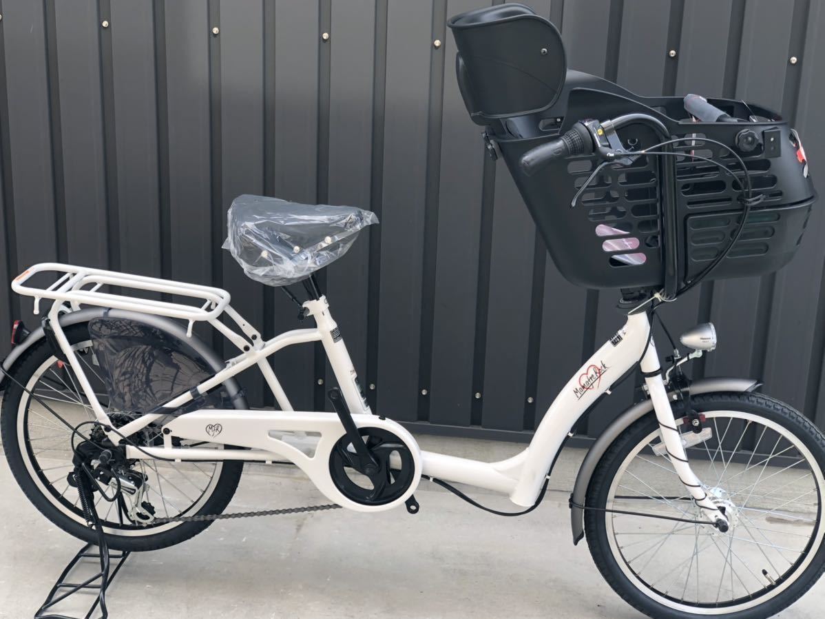 新車 BAA 子供乗せ自転車 3人乗り対応 ママフレロック206 盗難補償付き  