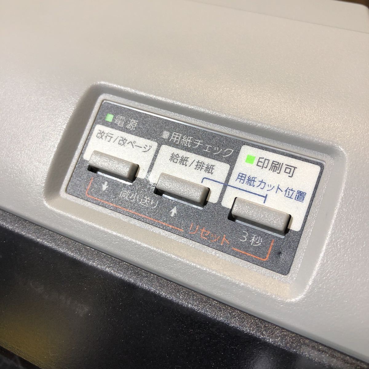 Epson エプソン Vp 930r ドットインパクトプリンタ カウンター業務 パソコン周辺機器 電源コード付き 通電ok 現状品 ドットインパクトプリンタ 売買されたオークション情報 Yahooの商品情報をアーカイブ公開 オークファン Aucfan Com Epson エプソン Vp 930r ドットインパクトプリンタ カウンター業務 パソコン周辺機器 電源コード付き 通電ok 現状品 ドットインパクトプリンタ 売買されたオークション情報 Yahooの商品情報をアーカイブ公開 オークファン Aucfan Com