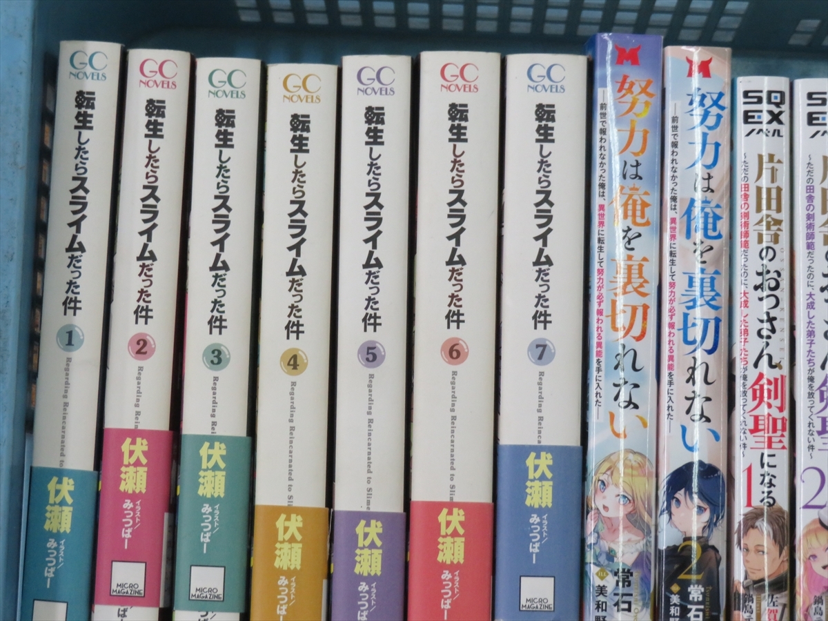 転生したらスライムだった件 転スラ ノベル「転生したらスライムだった件」 | BOOKS 小説 合計25冊 : 全巻 公式 セット ライトノベル 1-22巻セット 転生したらスライムだった件全巻セット合計23冊転スラ小説 ラノベ 「転生したらスライムだった件