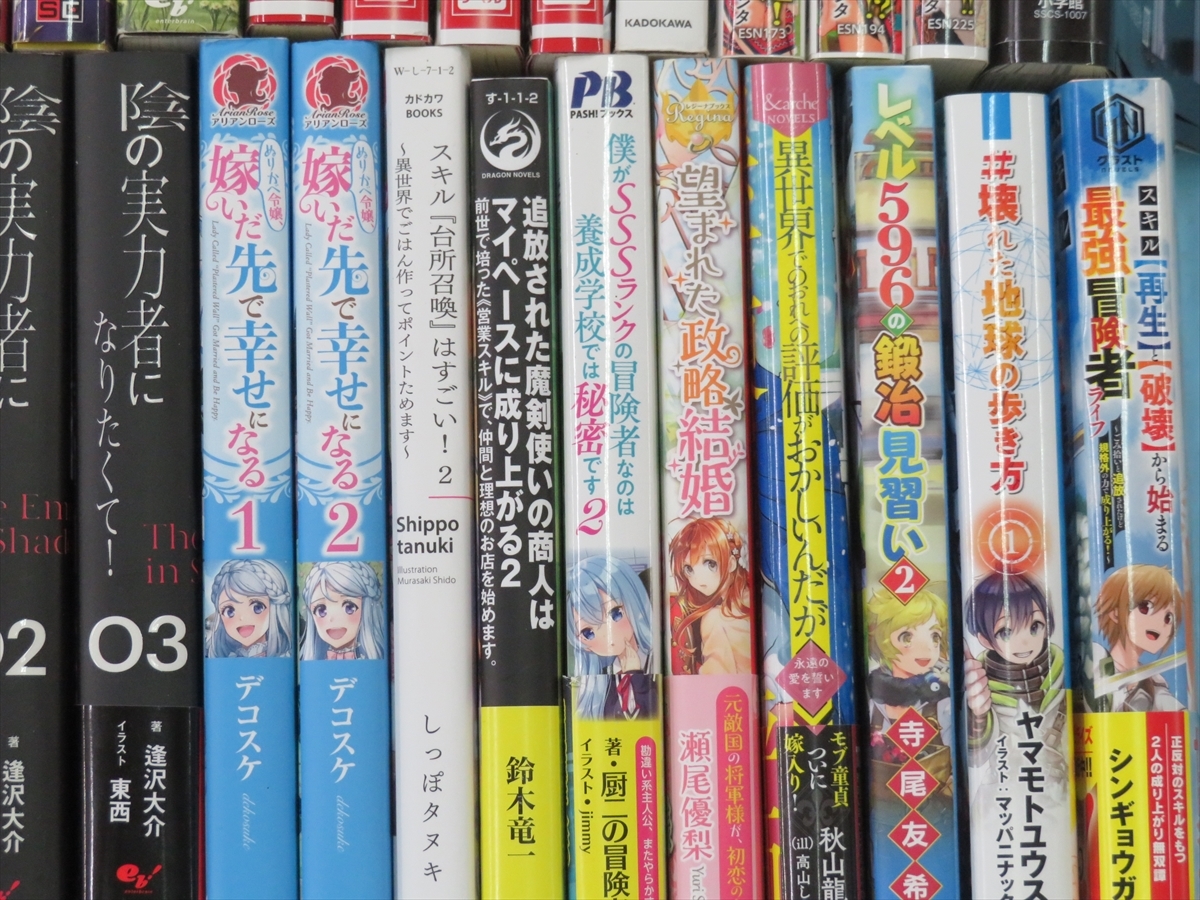 転生したらスライムだった件 転スラ ノベル「転生したらスライムだった件」 | BOOKS 小説 合計25冊 : 全巻 公式 セット ライトノベル 1-22巻セット 転生したらスライムだった件全巻セット合計23冊転スラ小説 ラノベ 「転生したらスライムだった件