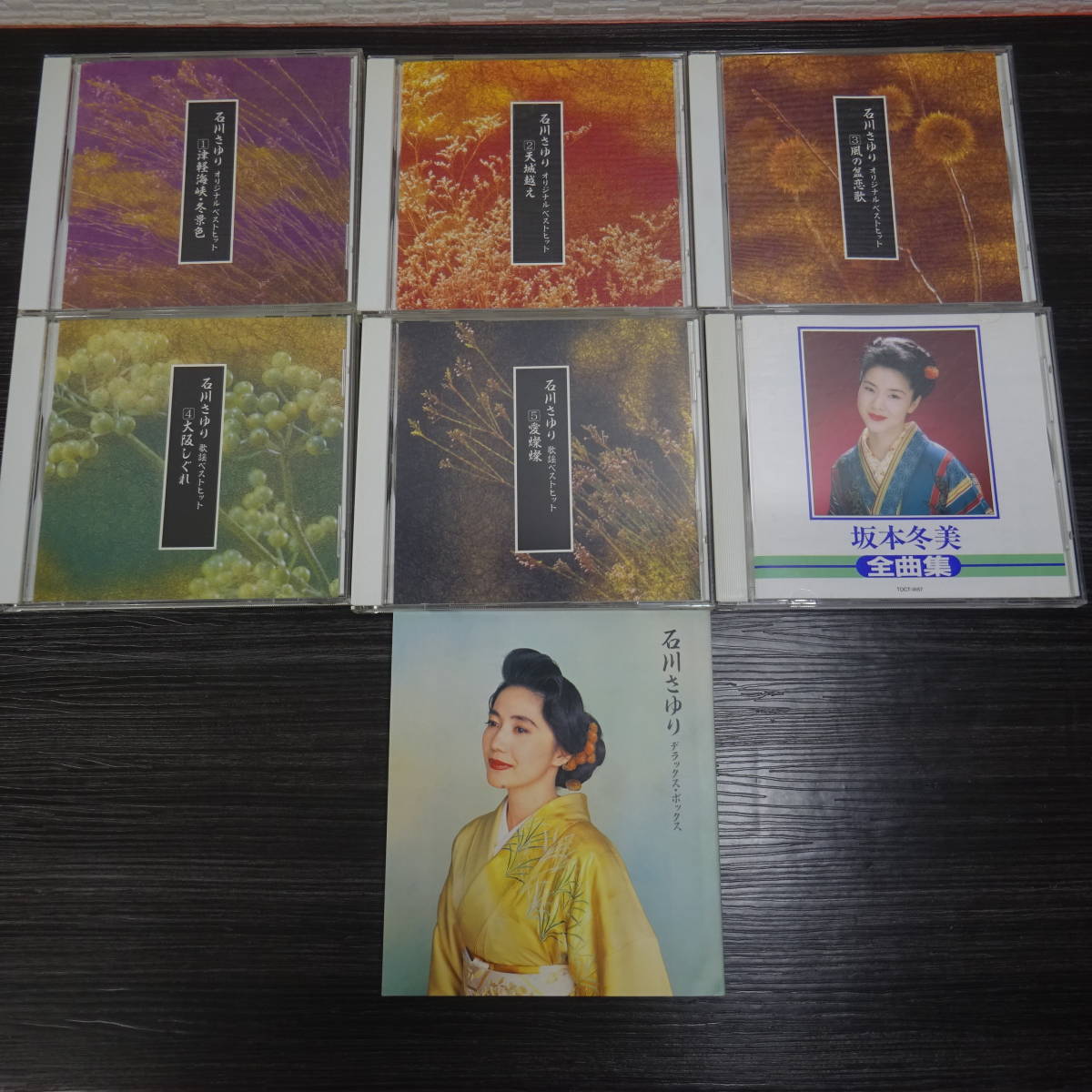 最安値，品質保証 石川さゆり デラックスボックス CD(演歌)｜売買されたオークション情報、yahooの商品情報をアーカイブ公開 - オークファン 演歌