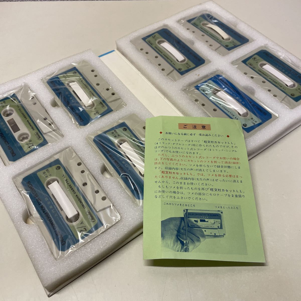 旺文社　英会話用テキスト＆テープセット 旺文社 英会話用テキスト＆テープセット 【公式通販】